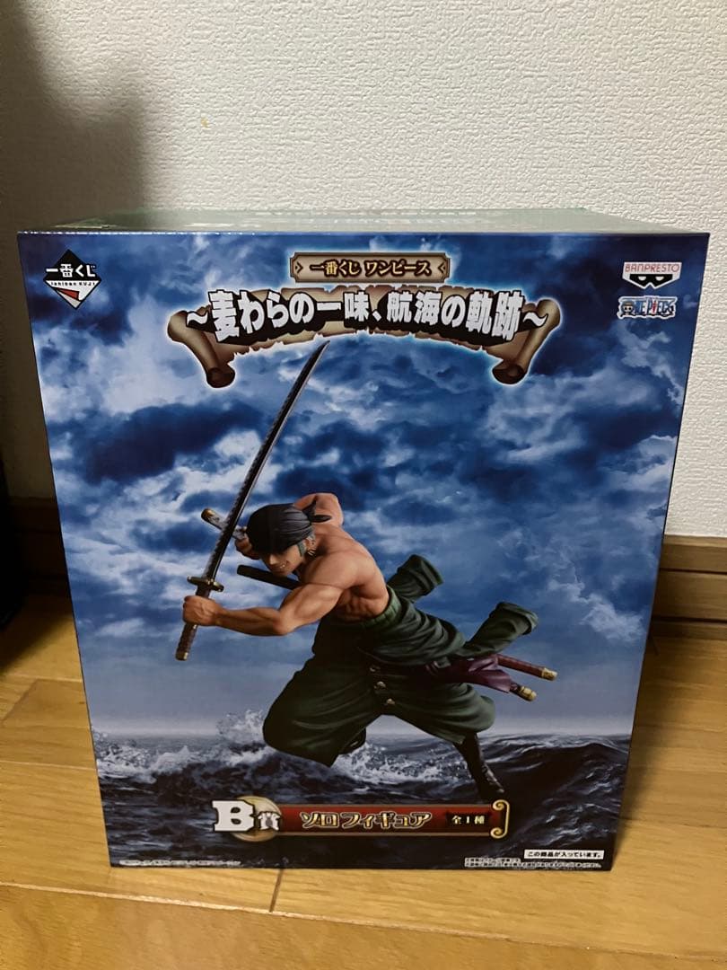 ワンピース　一番くじ　グランディスタ　ロー　ゾロ　フィギュア　新品未使用セット
