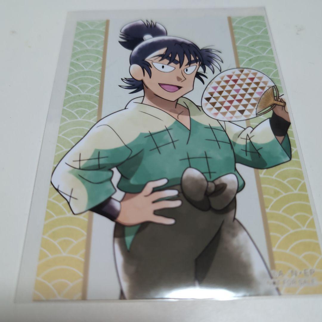忍たま乱太郎　食満留三郎　グッズ