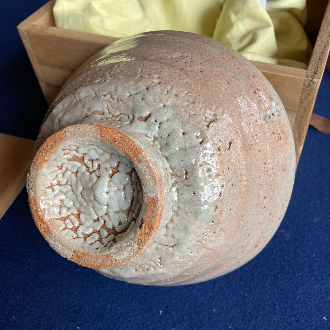 茶道具　井戸茶碗　霊山寺箱書　／茶道　利休　高麗