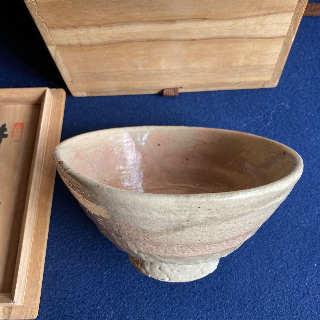 茶道具　井戸茶碗　霊山寺箱書　／茶道　利休　高麗