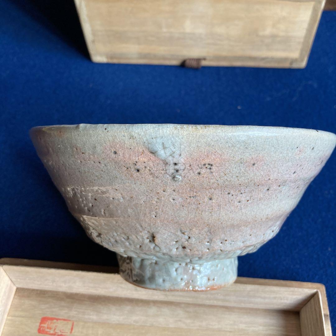 茶道具　井戸茶碗　霊山寺箱書　／茶道　利休　高麗