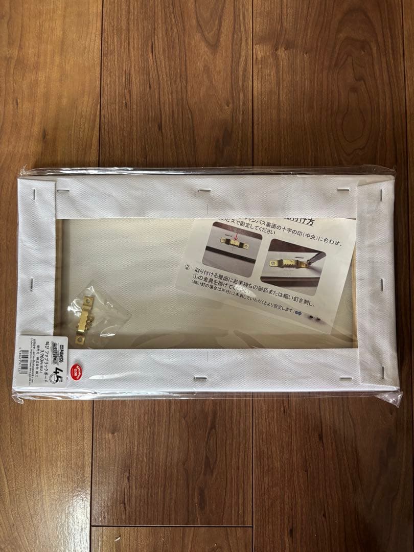 【おしゃれ】映画ドラえもんのび太の絵世界物語ファブリックボードムンク「叫び」