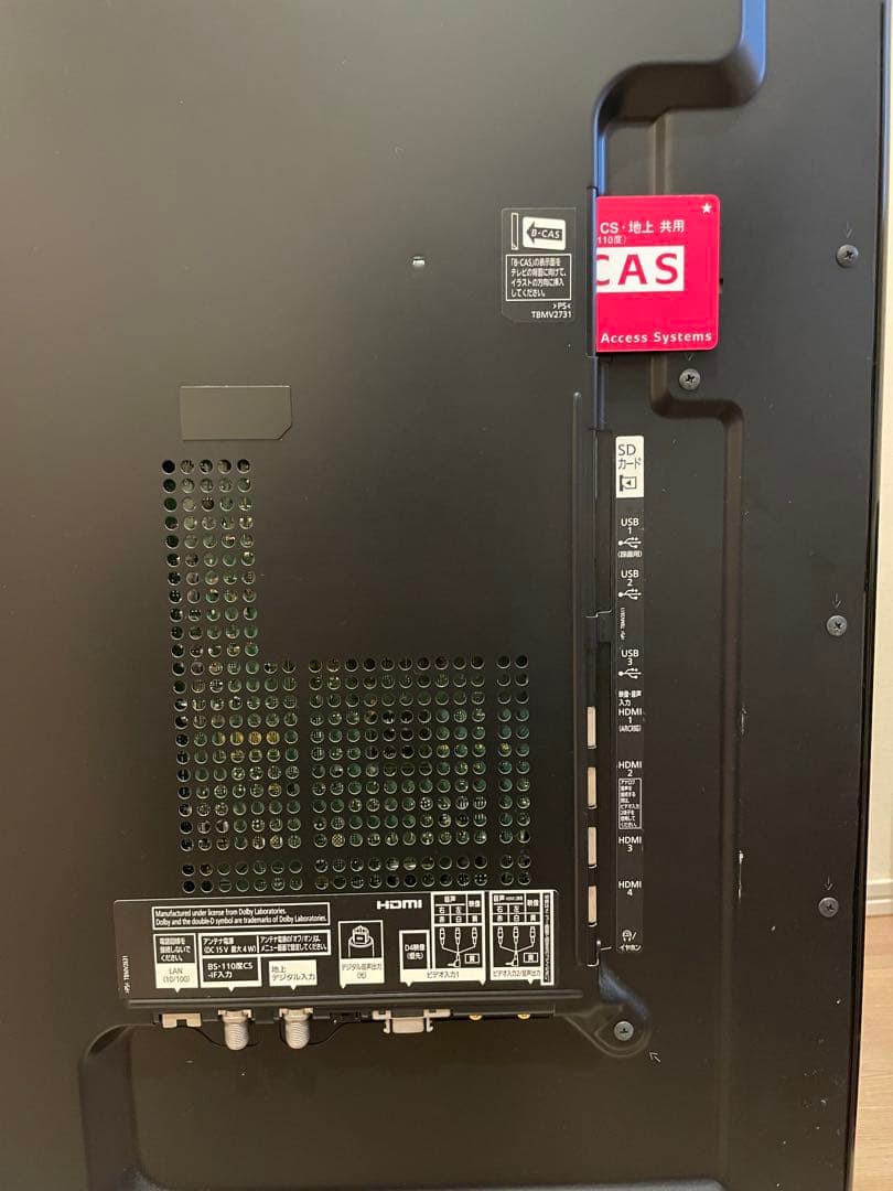 パナソニックVIERA TH-L55DT5