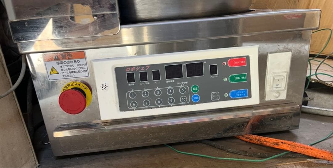 ロボシェフ　業務用自動炒め機　LPガス　RCG560S 大和精工