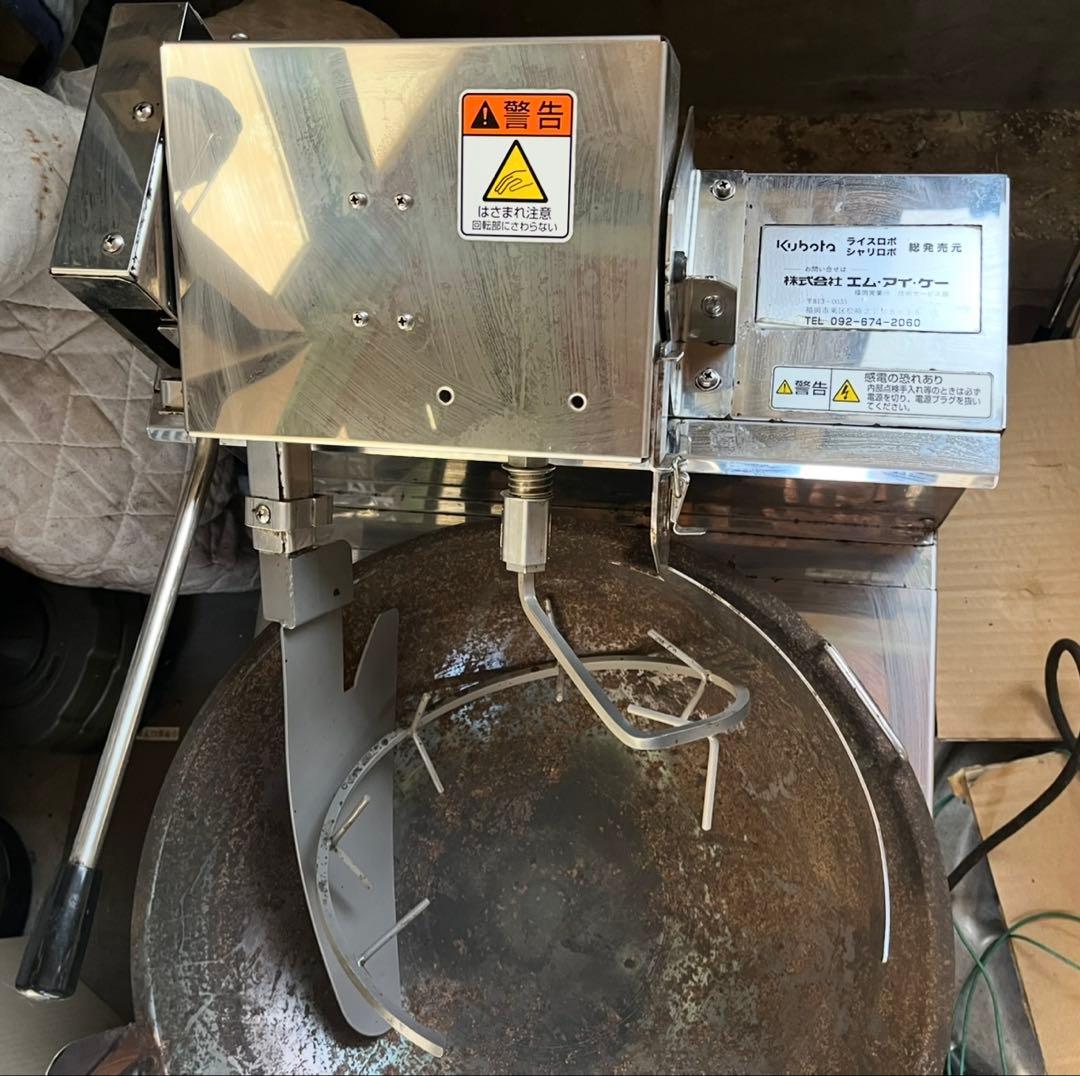 ロボシェフ　業務用自動炒め機　LPガス　RCG560S 大和精工