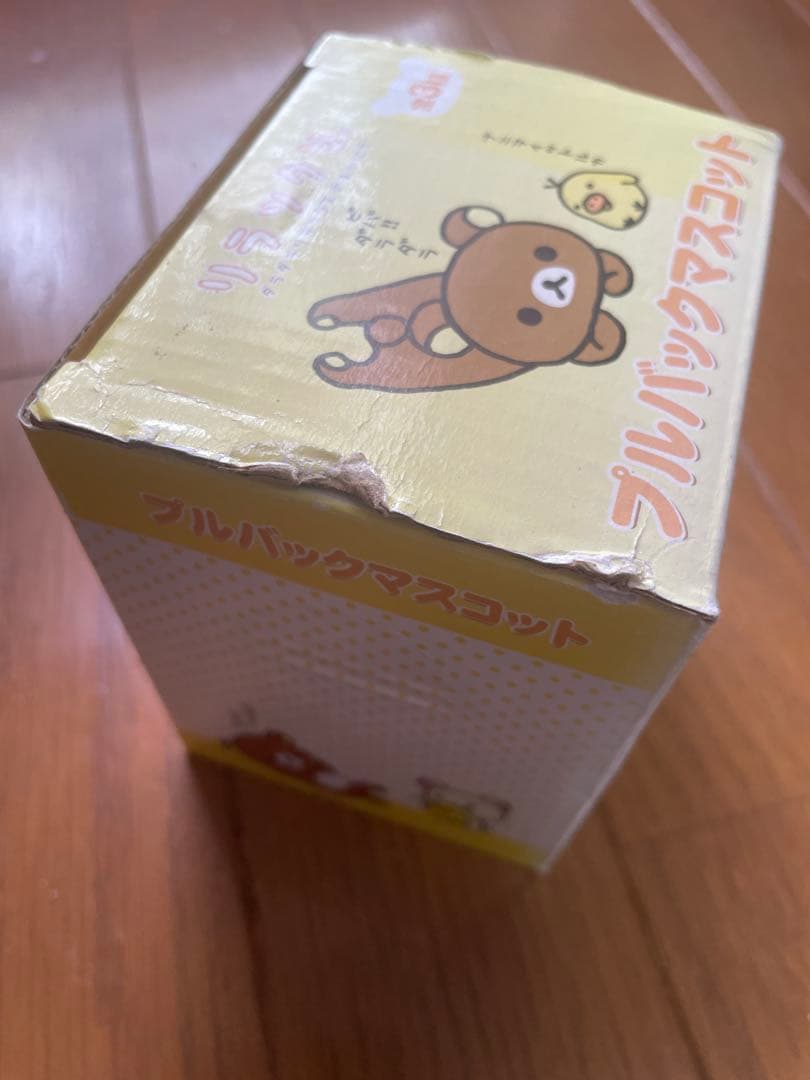 リラックマ プルバックマスコット　3体セット