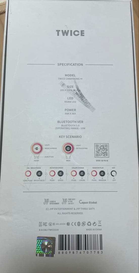 twice ペンライト