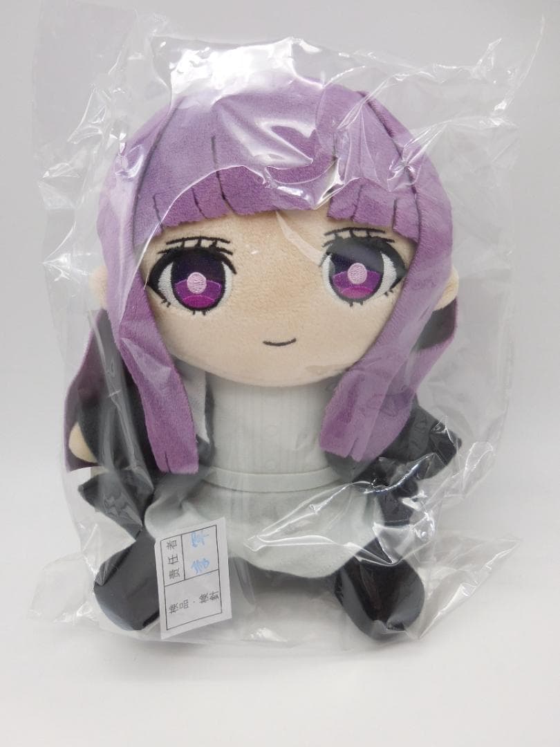 葬送のフリーレン ぬいぐるみ フリーレン フェルン セット グッドスマイル