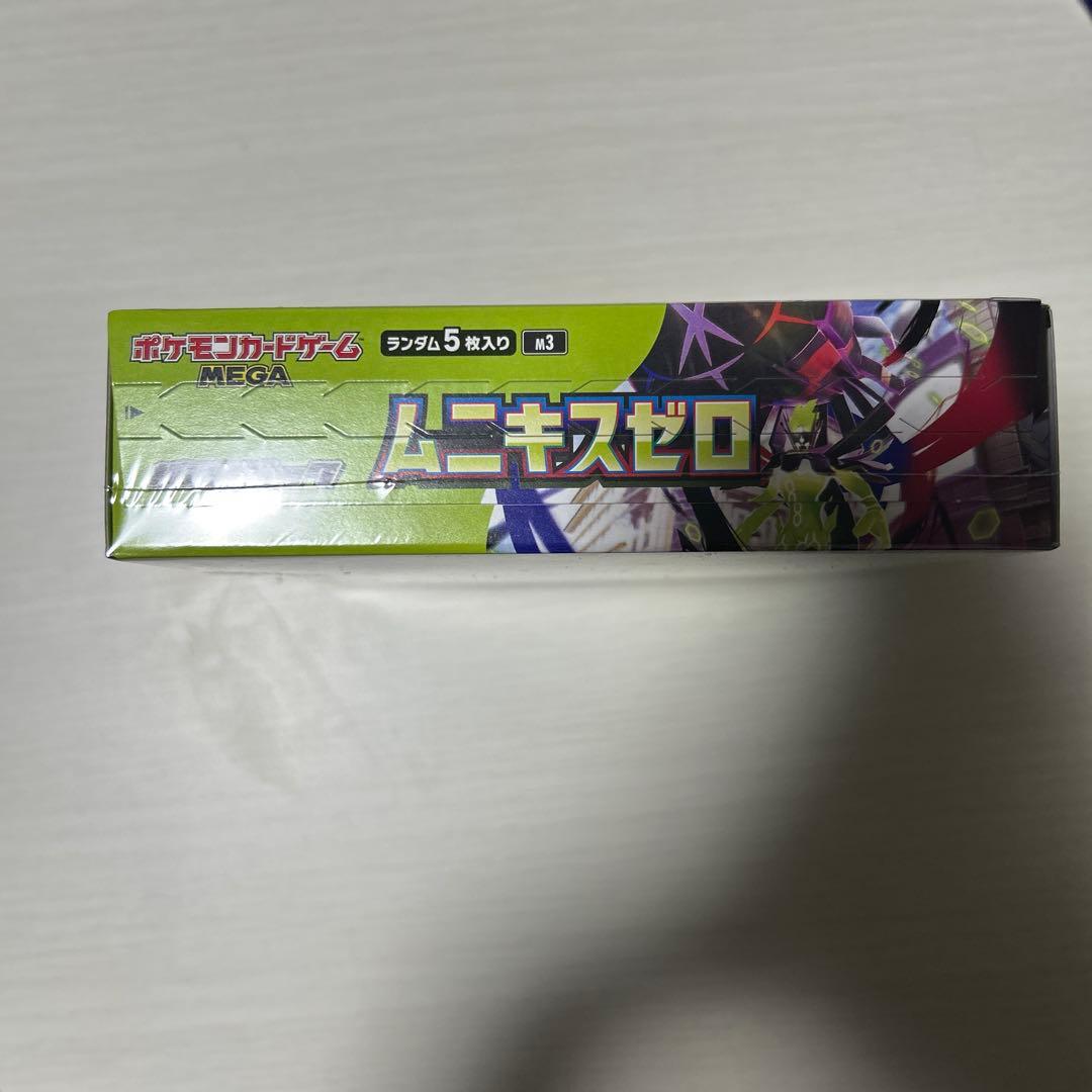 ポケモンカードムニキスゼロ1BOXシュリンク付き