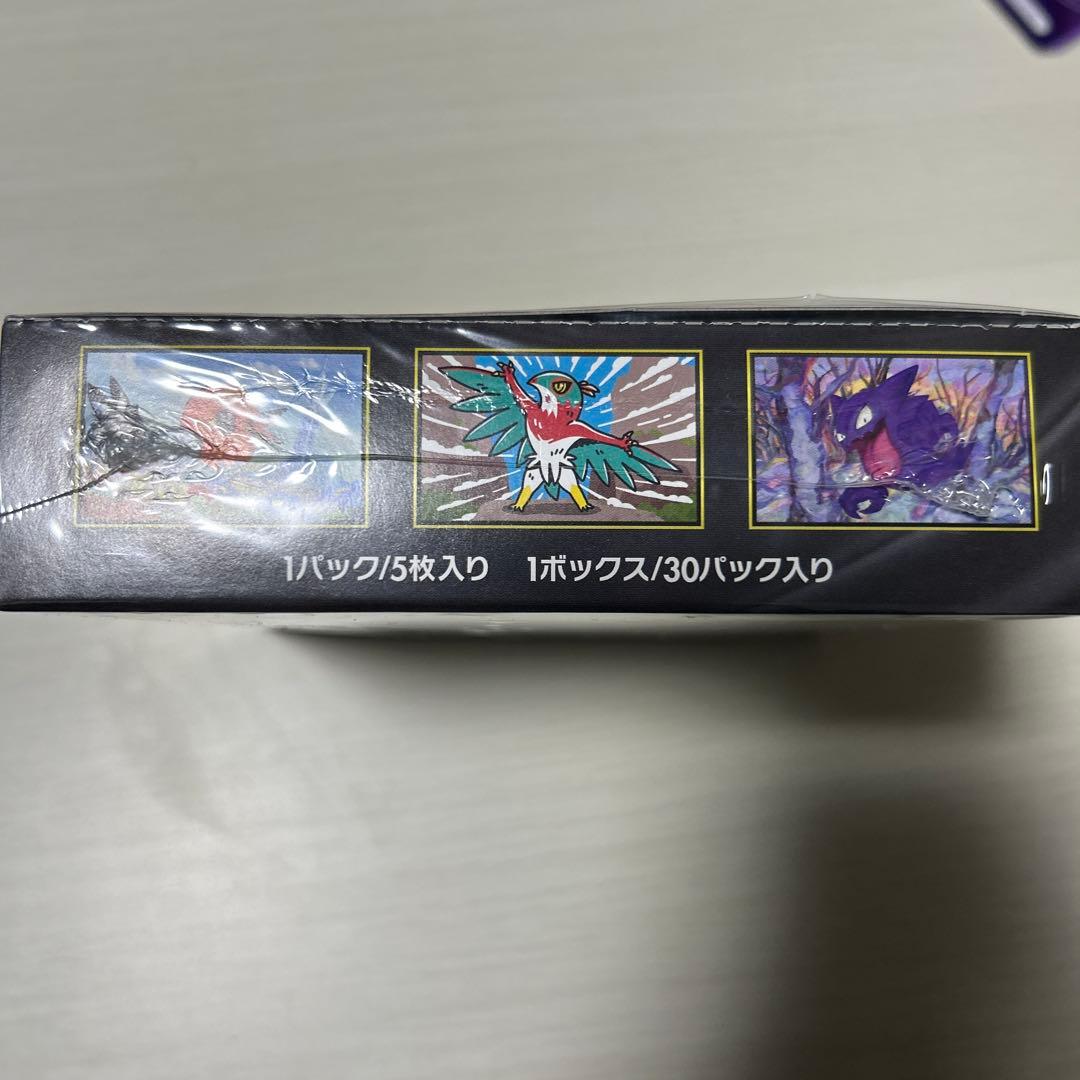 ポケモンカードムニキスゼロ1BOXシュリンク付き