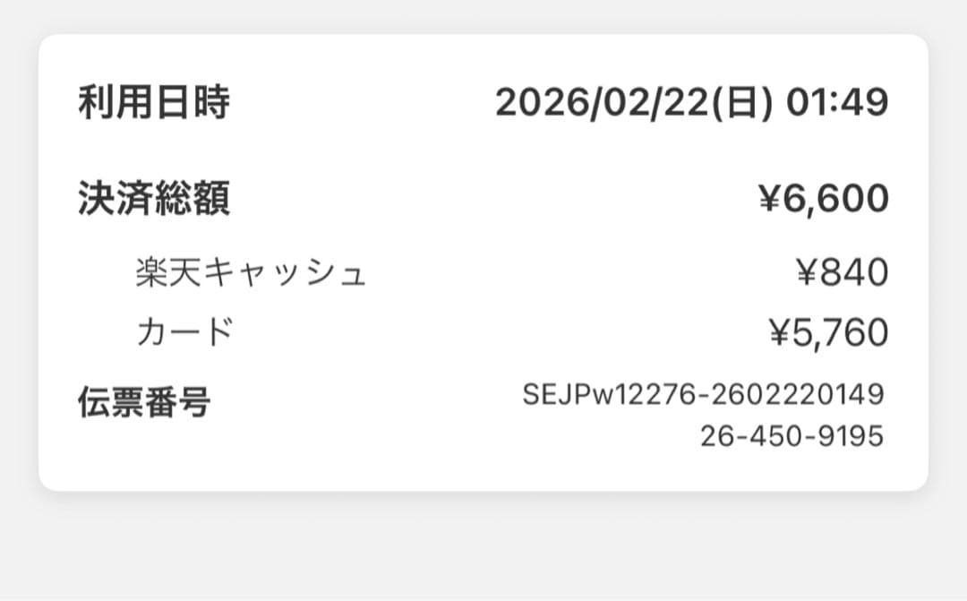 ドラゴンボール スーパーダイバーズ アドバンスパック 20パック　新品未開封