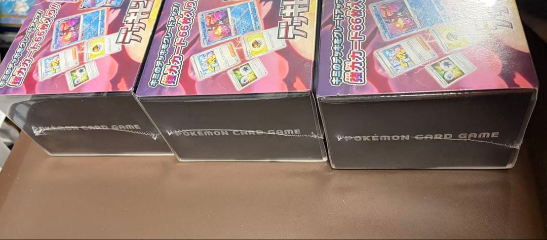 【新品シュリンク有り】ポケモンカード デッキビルドBOX黒炎の支配者 3箱