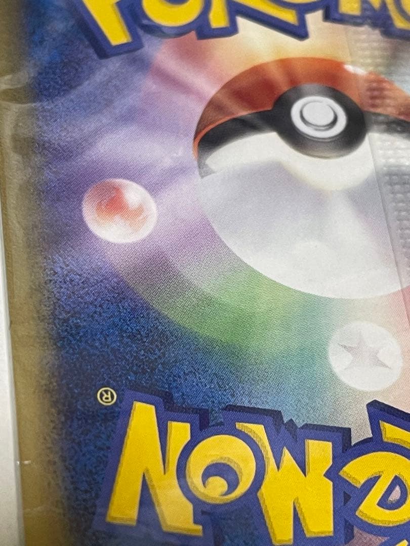 ポケモンカード　ポケパーク　セレビィ