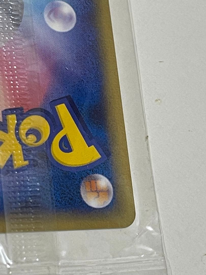 ポケモンカード　ポケパーク　セレビィ