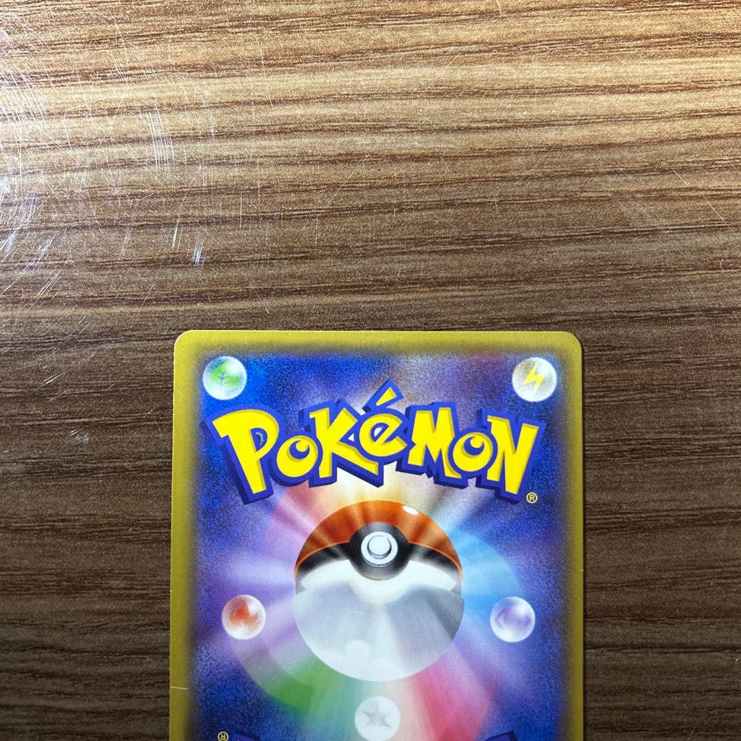 サカキの計画 SR XY8 赤い閃光 064/059