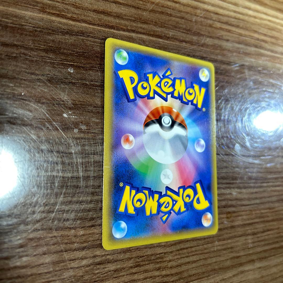 サカキの計画 SR XY8 赤い閃光 064/059