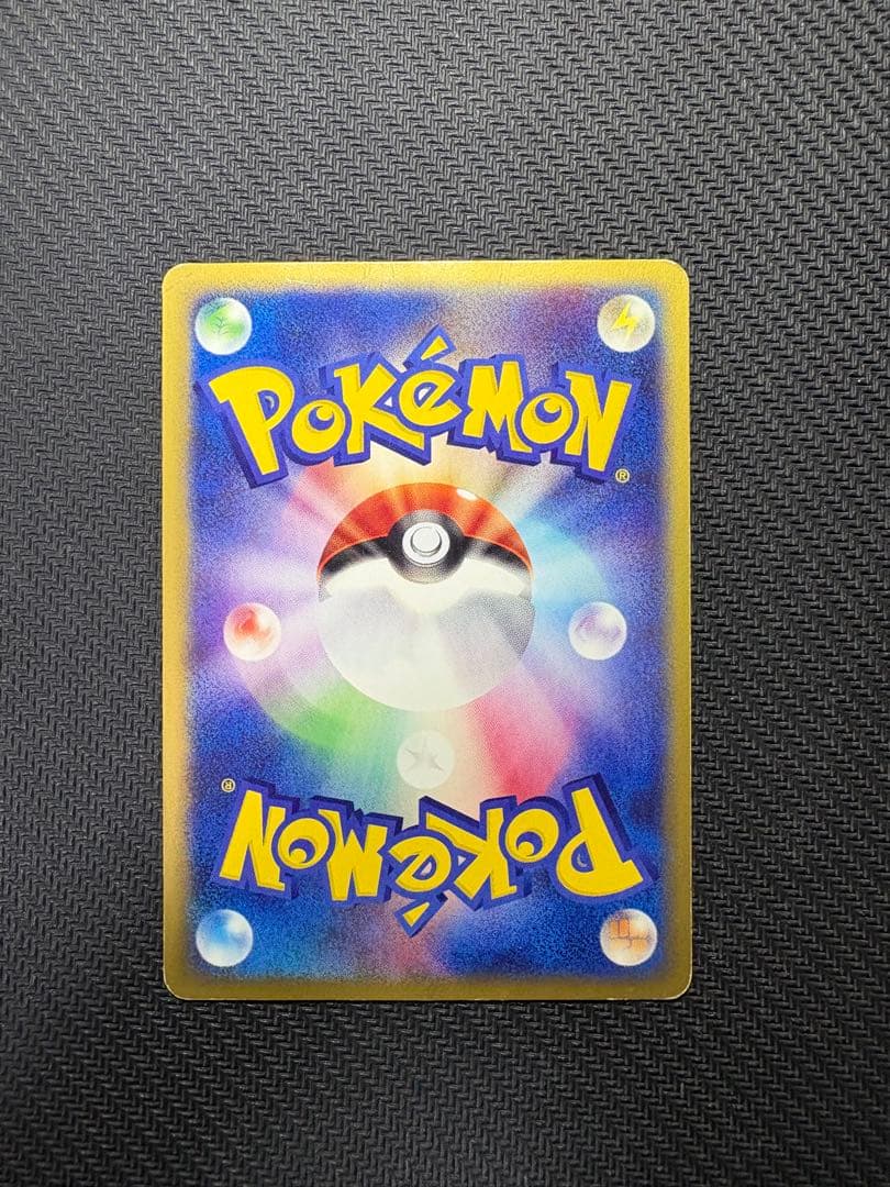 ポケモンカード　ミュウ　マクドナルド　eシリーズ