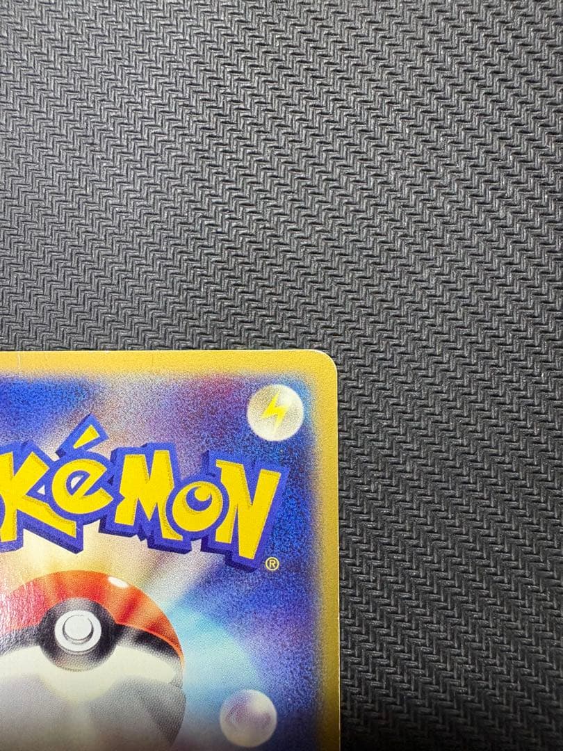 ポケモンカード　ミュウ　マクドナルド　eシリーズ