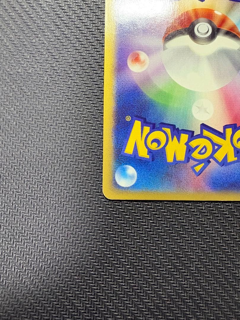 ポケモンカード　ミュウ　マクドナルド　eシリーズ