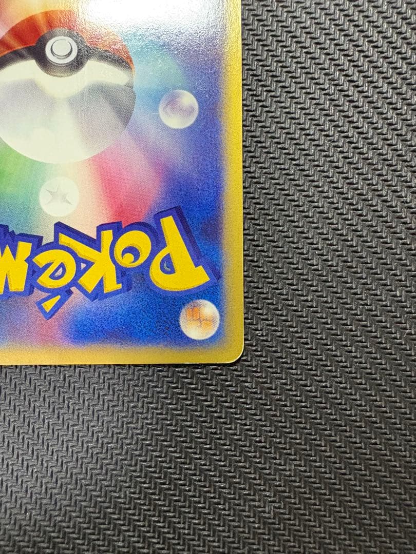 ポケモンカード　ミュウ　マクドナルド　eシリーズ