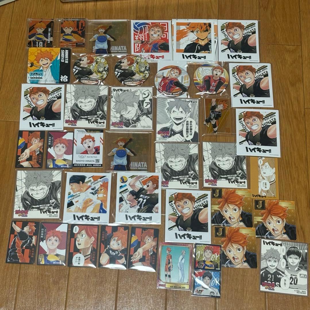 ハイキュー 日向翔陽 まとめ売り