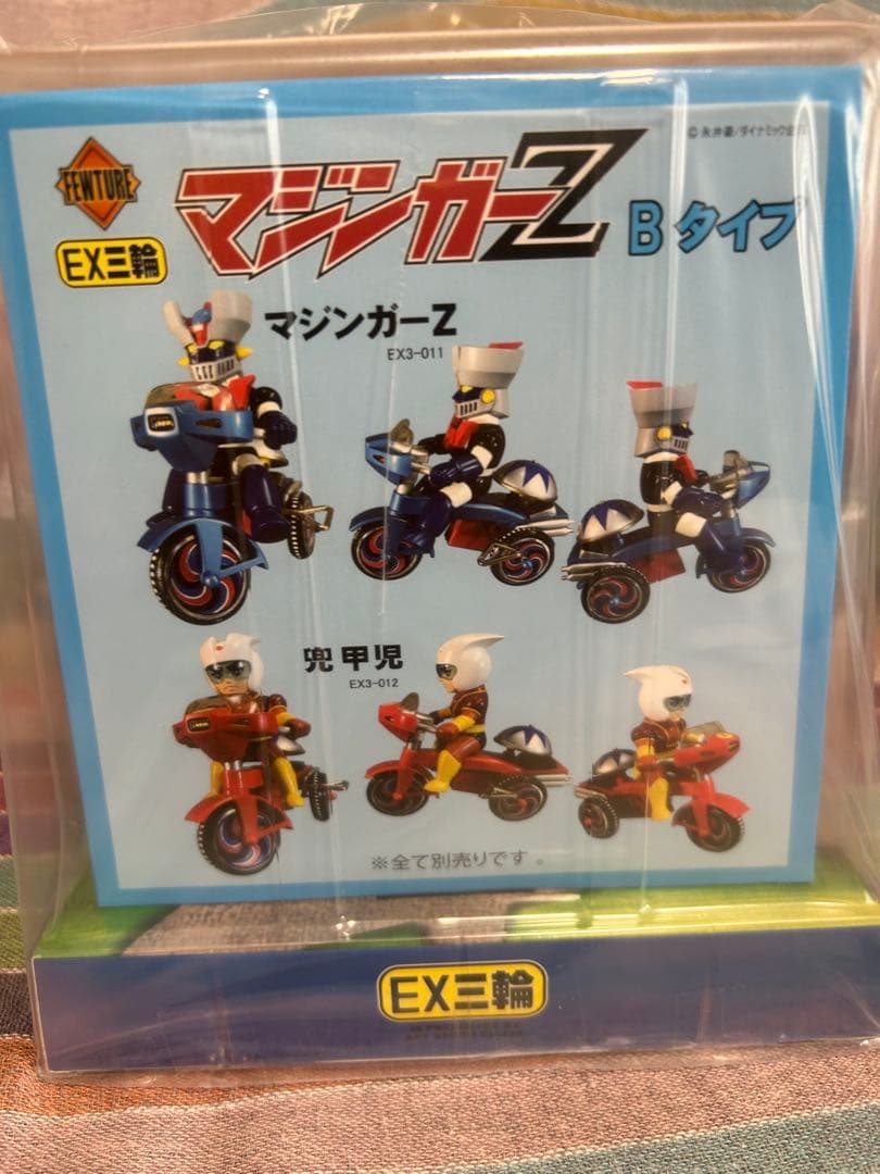 バンダイ×アートストーム★マジンガーZ EX三輪車 Bタイプ ブルマァク M1号