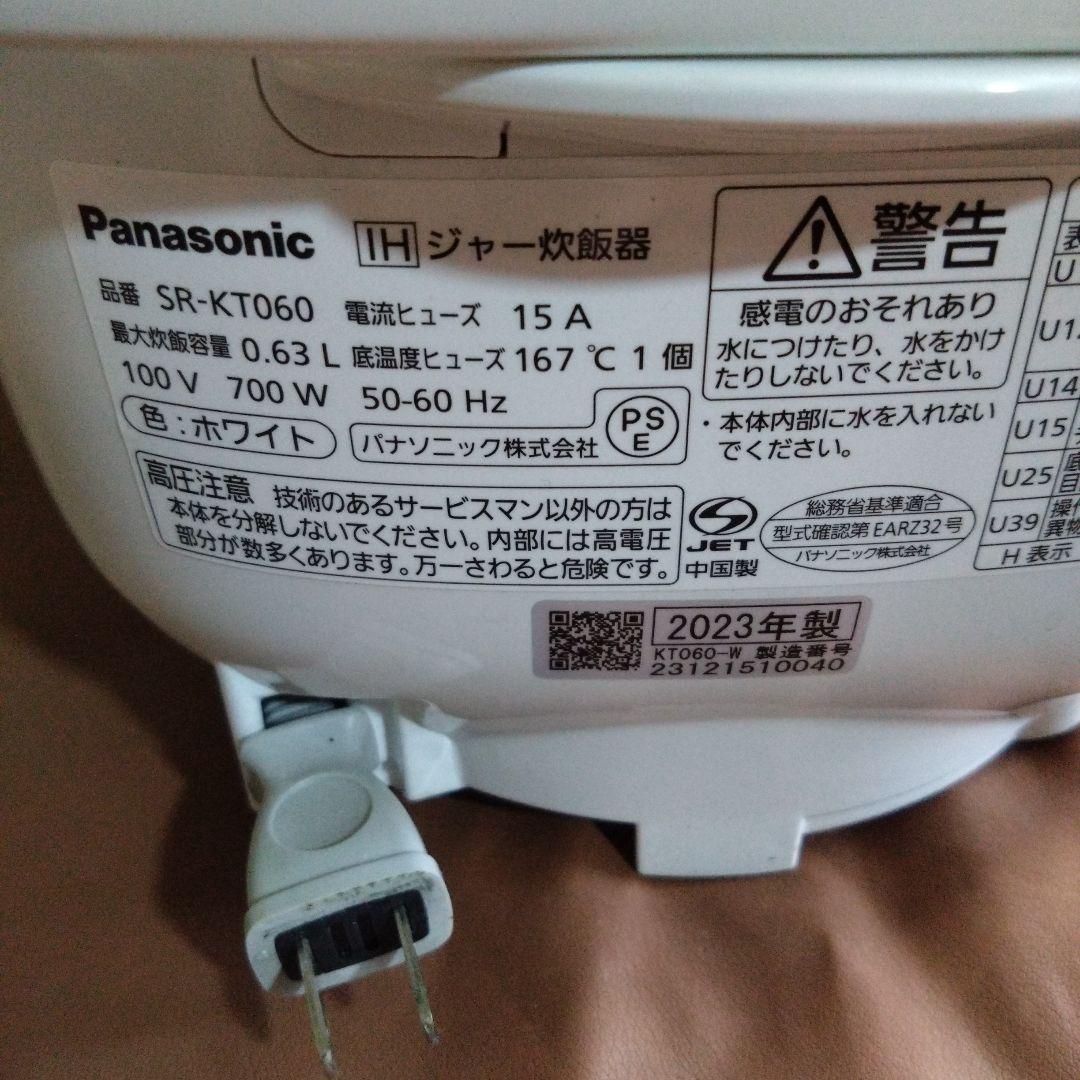 パナソニック　3合炊飯器　SR-KT060