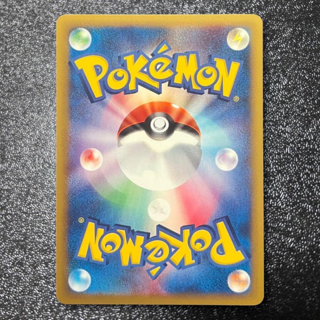 リザードン PROMO P - e014/P　トリプルゲットキャンペーン