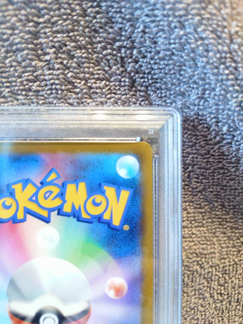 【PSA10】 ブラッキーVMAX CSR S8b VMAXクライマックス