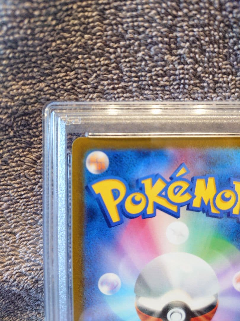 【PSA10】 ブラッキーVMAX CSR S8b VMAXクライマックス