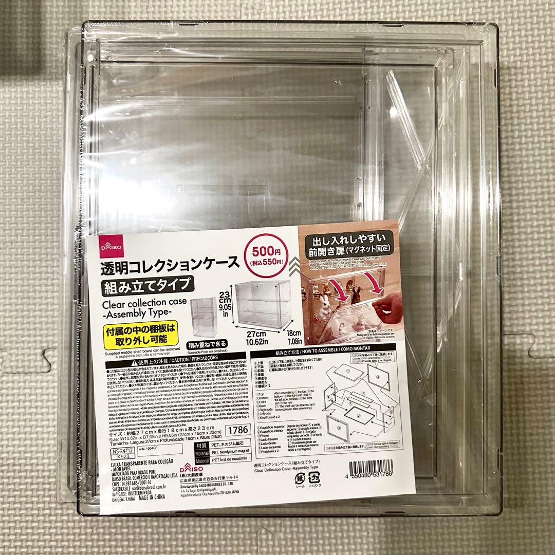 【人気品薄】ダイソー 透明コレクションケース 組み立てタイプ 7個セット