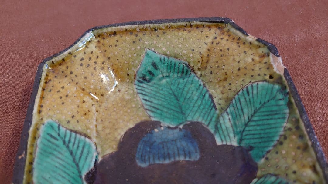 吉田屋　古九谷　九谷焼　青九谷　青手　華の図　１客