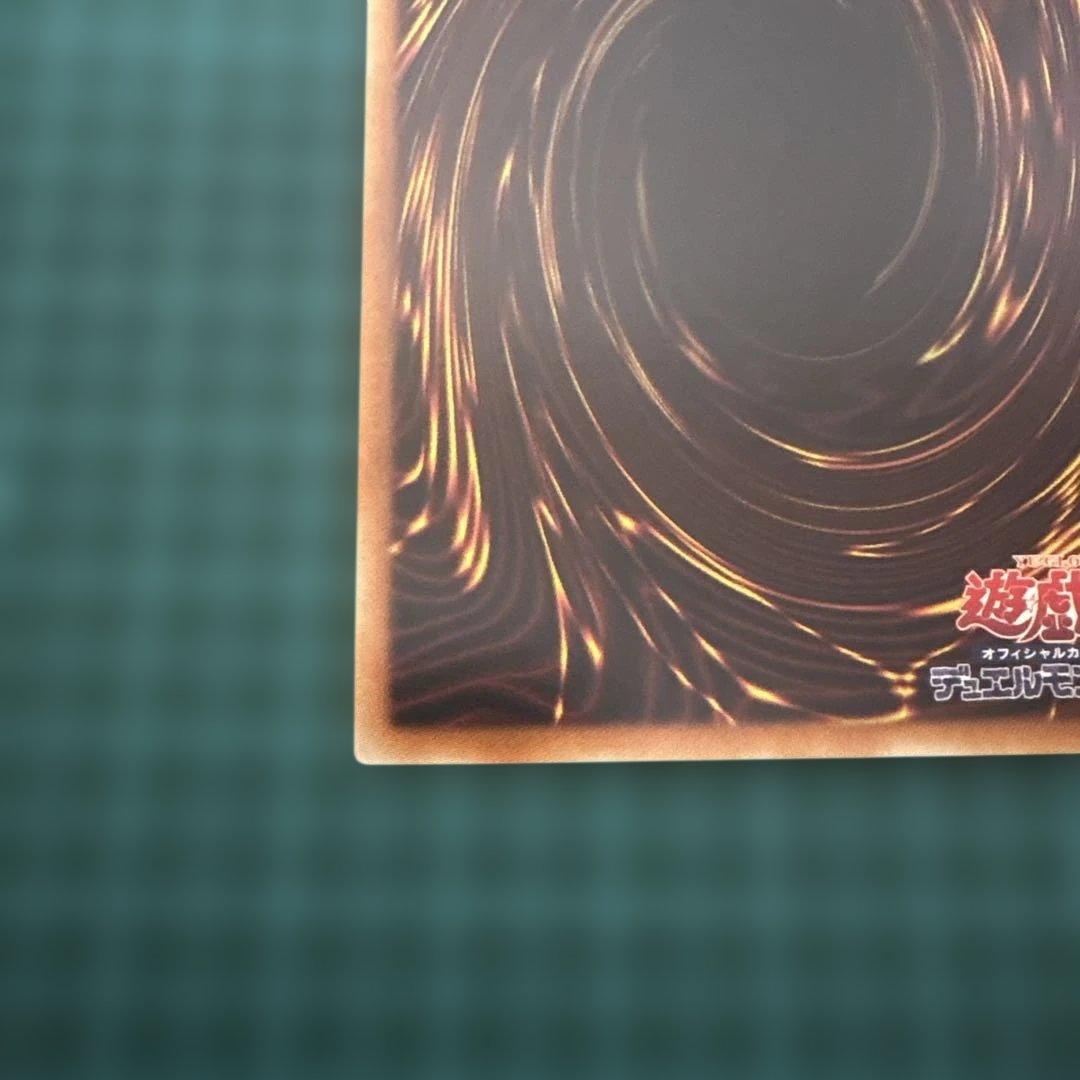 閃刀姫－シズク 20thシークレット