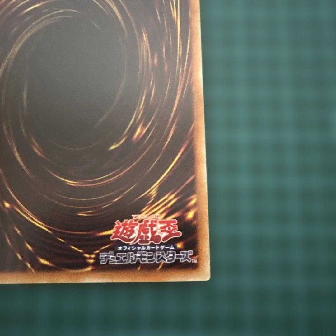 閃刀姫－シズク 20thシークレット