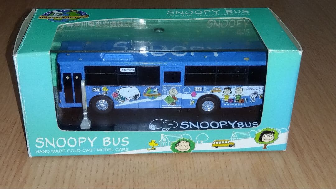 神奈中バス　スヌーピーバス2台