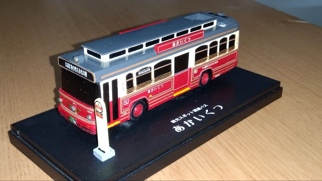 横浜市営バス「あかいくつ」&神奈中バス　スヌーピーバス2台