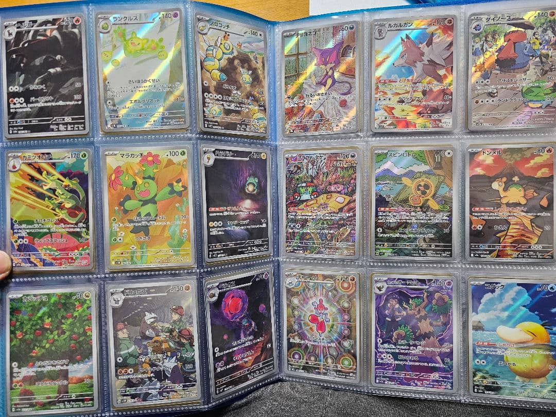 ポケモンカードAR 283枚セット ポケカまとめ売り