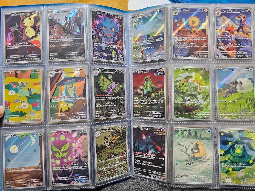 ポケモンカードAR 283枚セット ポケカまとめ売り