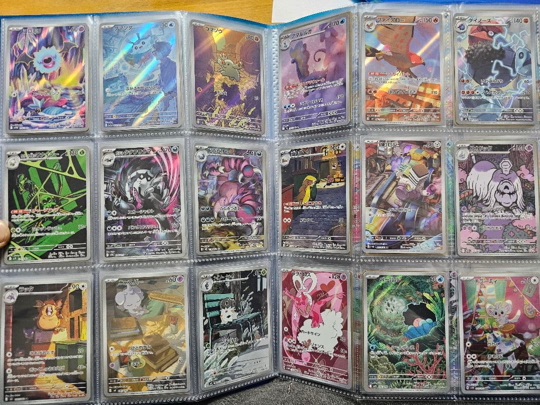 ポケモンカードAR 283枚セット ポケカまとめ売り