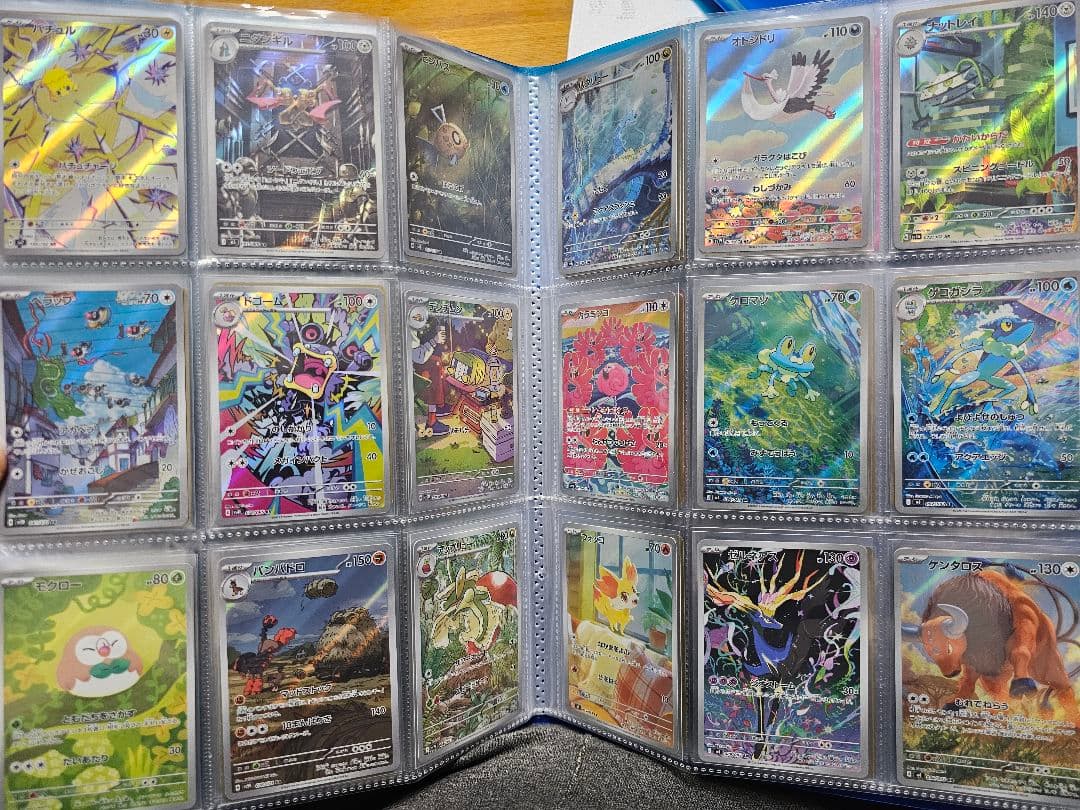 ポケモンカードAR 283枚セット ポケカまとめ売り