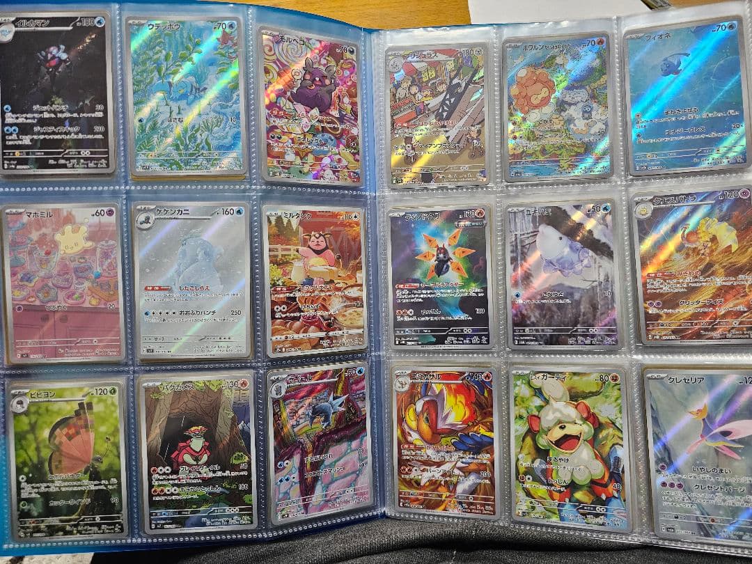 ポケモンカードAR 283枚セット ポケカまとめ売り