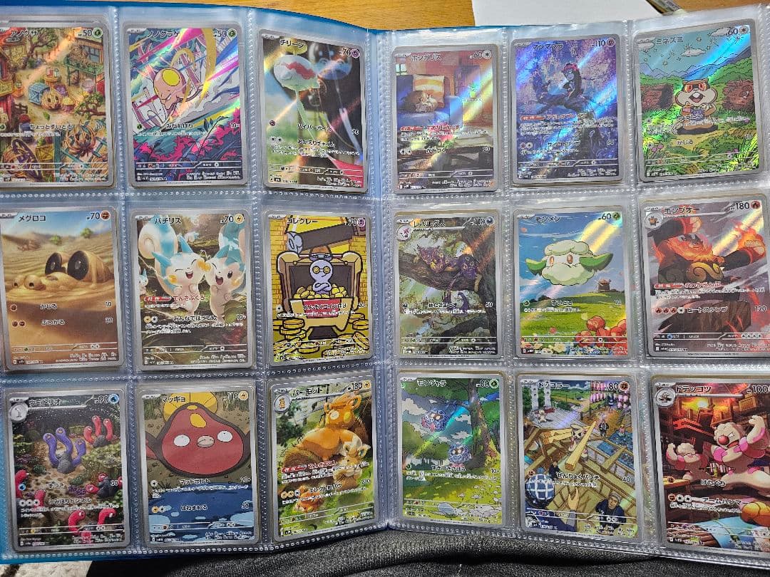 ポケモンカードAR 283枚セット ポケカまとめ売り