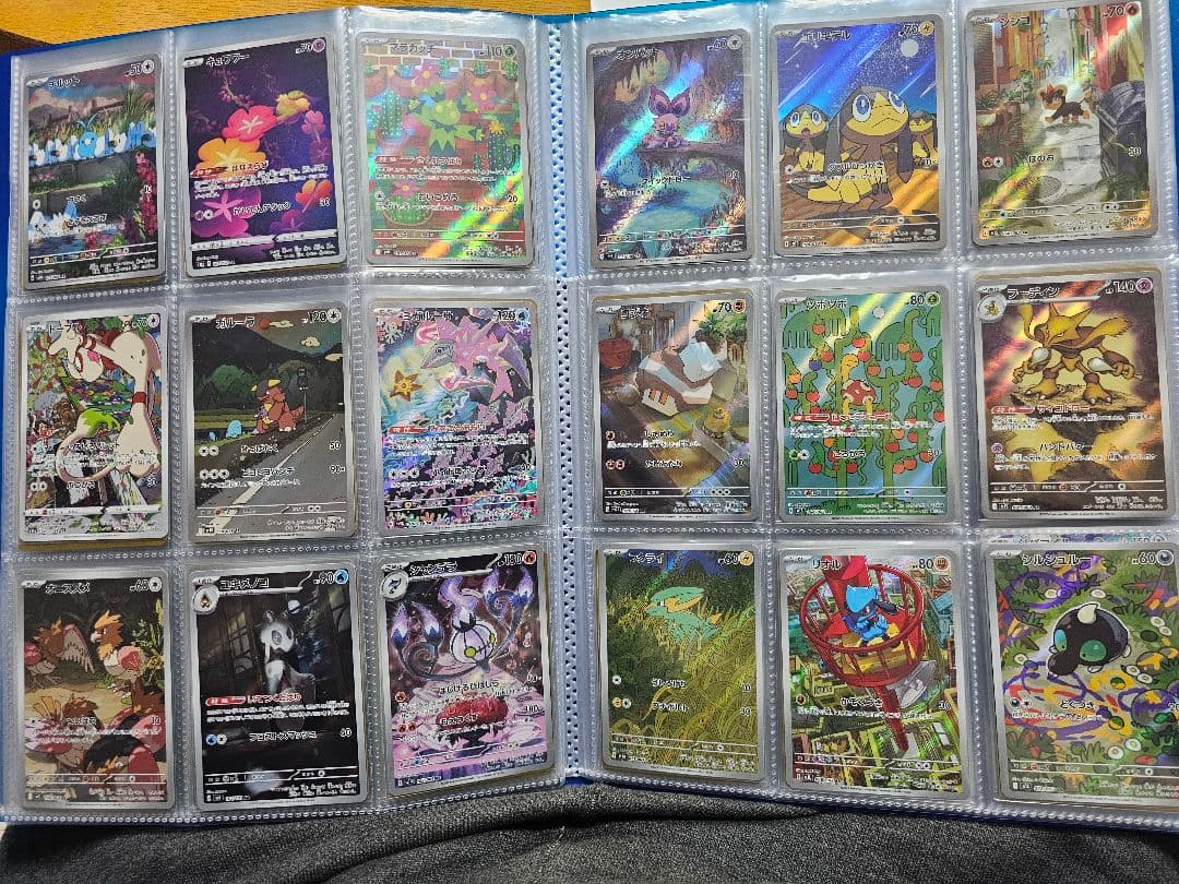ポケモンカードAR 283枚セット ポケカまとめ売り