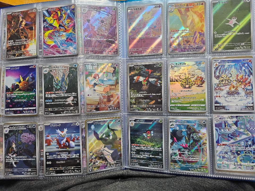 ポケモンカードAR 283枚セット ポケカまとめ売り