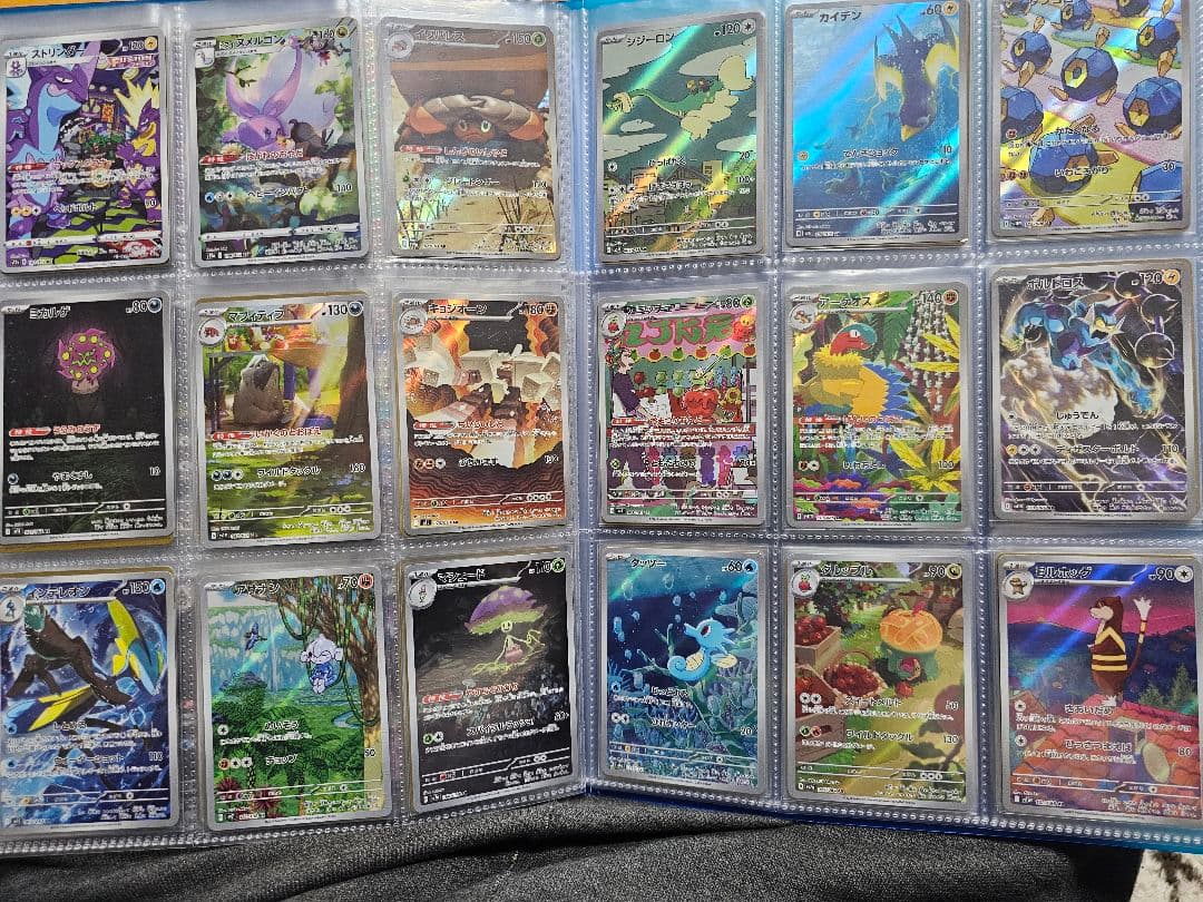 ポケモンカードAR 283枚セット ポケカまとめ売り