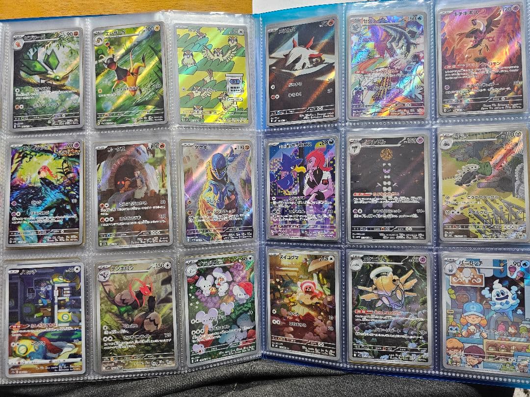 ポケモンカードAR 283枚セット ポケカまとめ売り