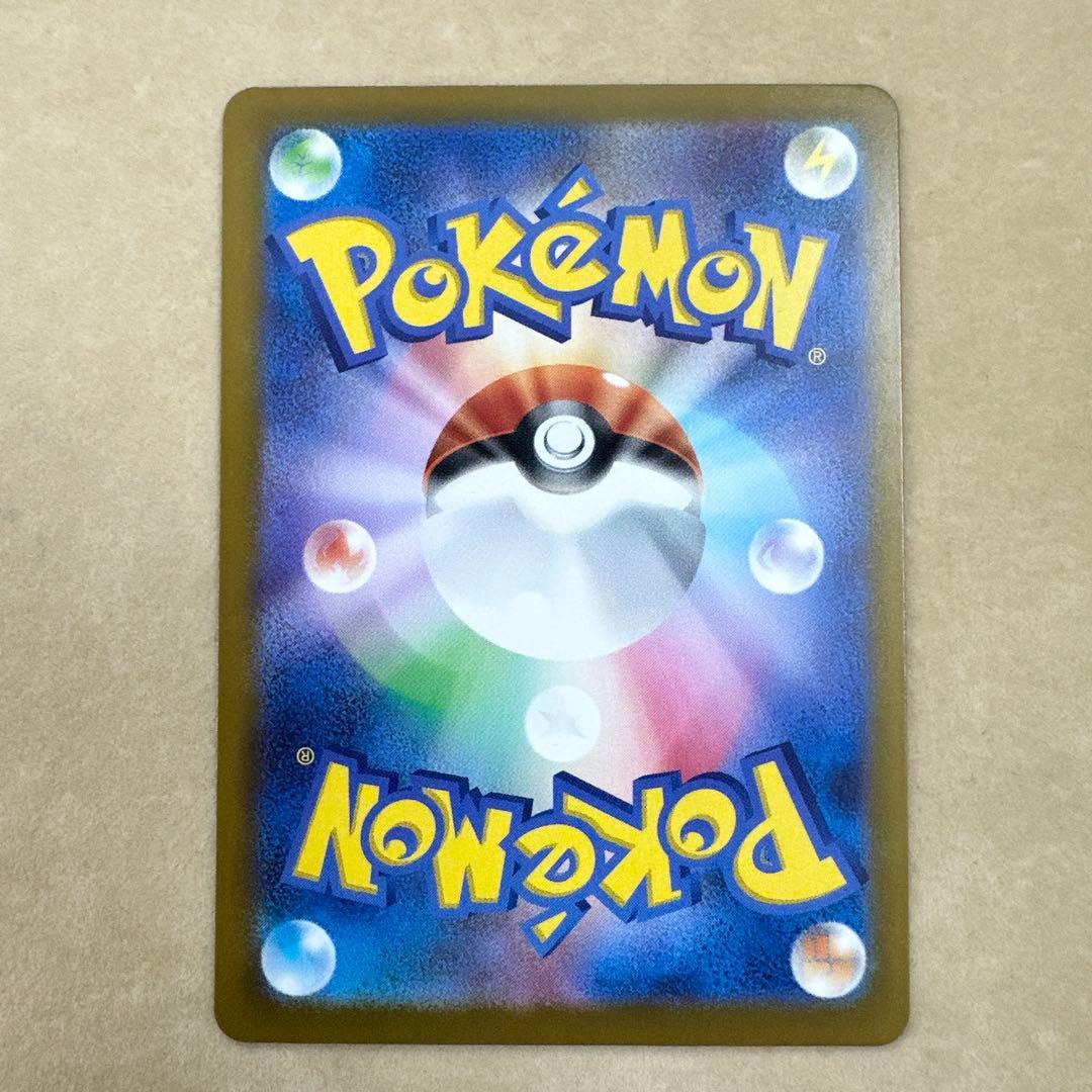 【満額査定品】ポケモン　メガドリーム　メガカイリューex MUR 250/193