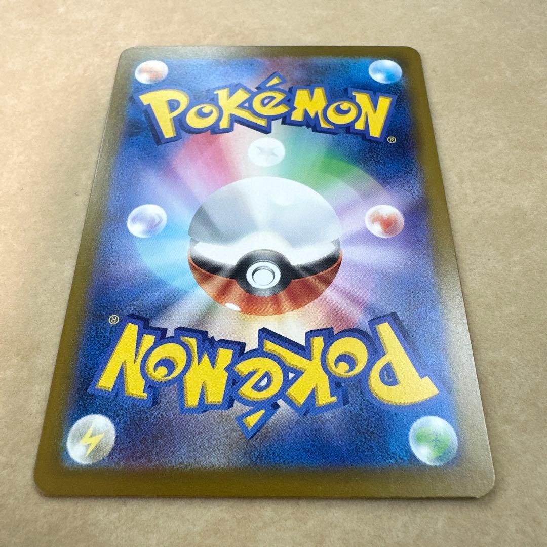 【満額査定品】ポケモン　メガドリーム　メガカイリューex MUR 250/193