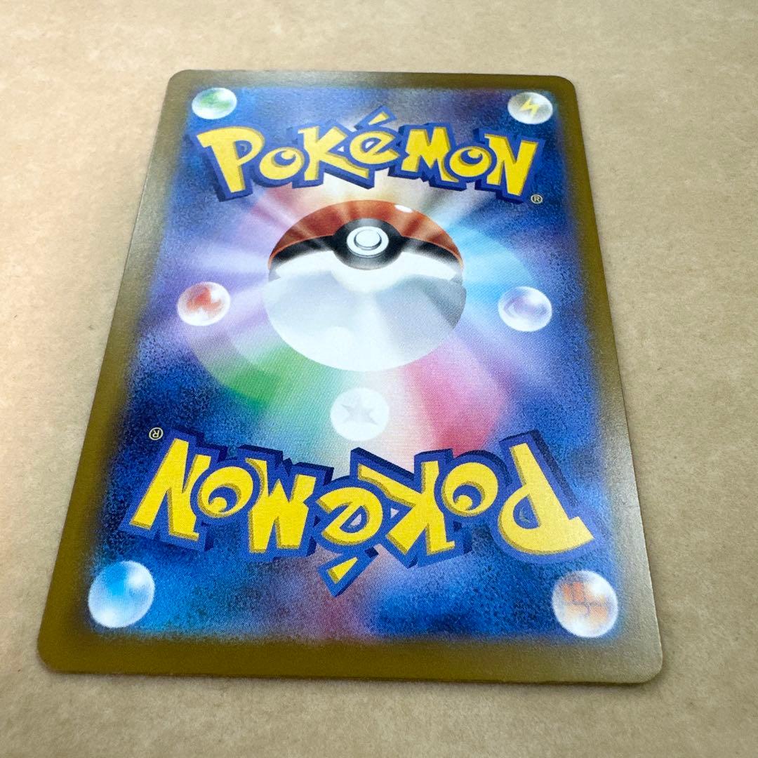 【満額査定品】ポケモン　メガドリーム　メガカイリューex MUR 250/193