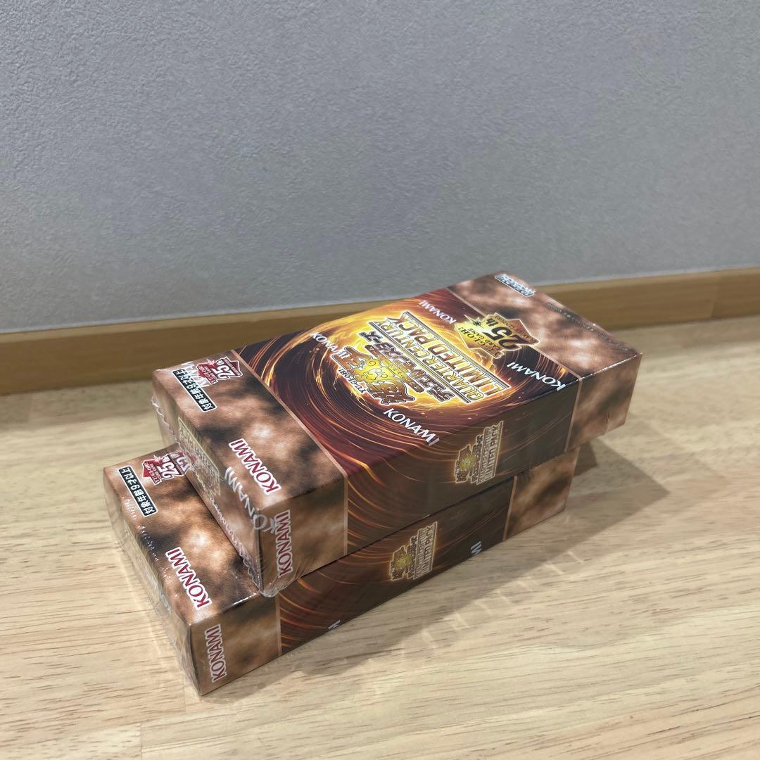 遊戯王 クオーターセンチュリー リミテッドパック ２BOX